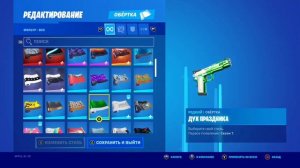 СУПЕРГЕРОИ СНОВА В МАГАЗЕ!ЛУЧШИЙ СЕТ НА КАСТОМКУ В ФОРТНАЙТ!Remake сет!#3