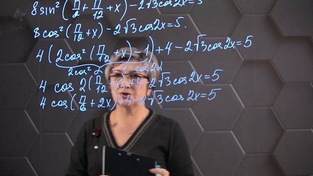 Алгебра - ЕГЭ. 1 вариант: 7 часть. смотреть онлайн