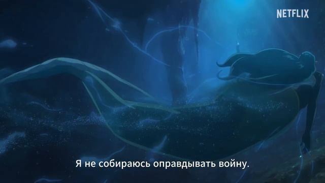 Ведьмак_ Зов морской бездны — Русский трейлер (Субтитры, 2024)