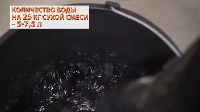 Плиточный клей Unis XXI