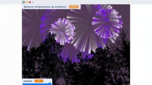 Салюты на языке программирования скретч