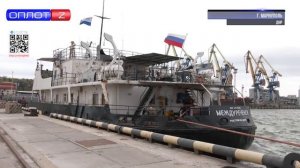 Первое судно с зерном из порта Мариуполя