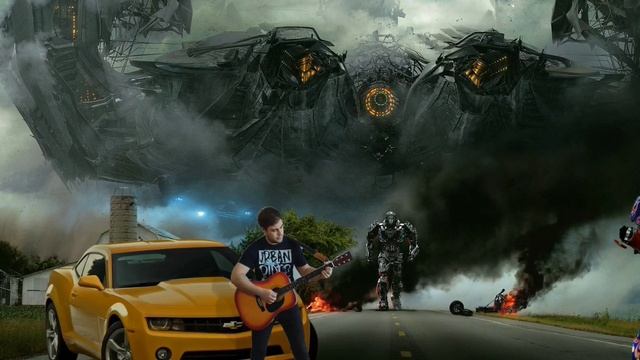 Трансформеры на гитаре смотреть онлайн