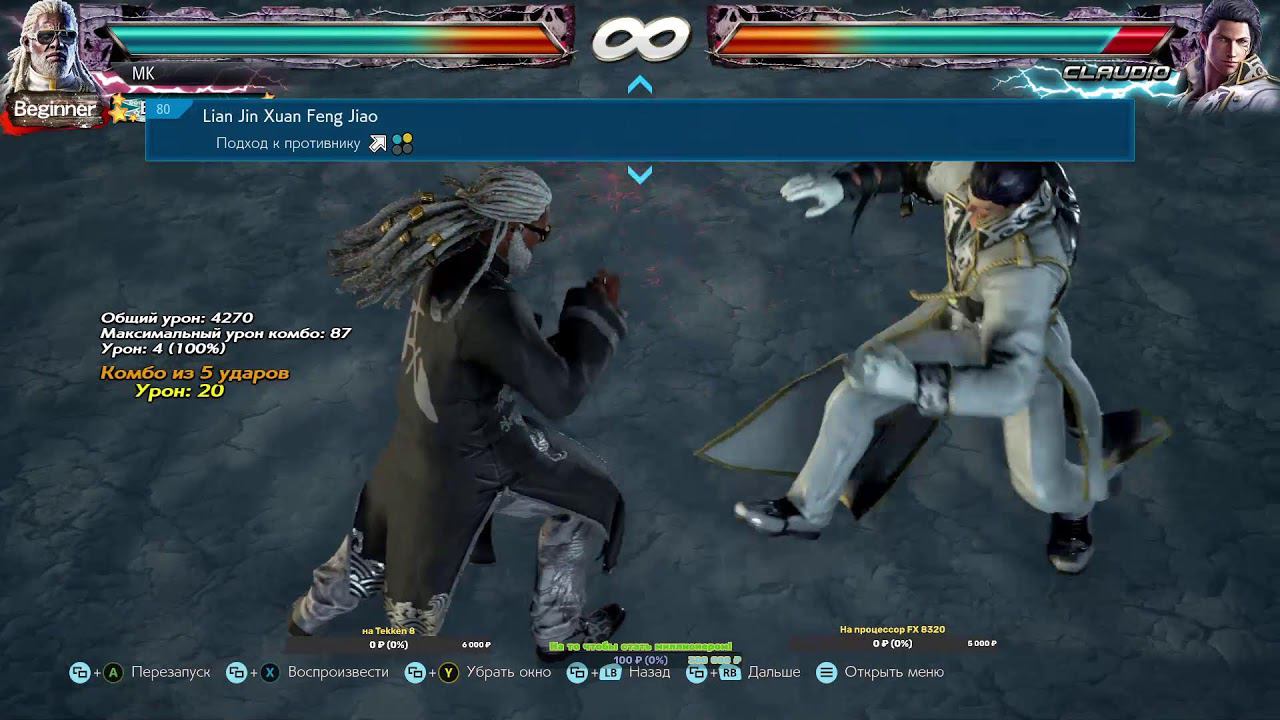 Стрим по TEKKEN 7! Смотрим персонажа Leroy! Приходите и захватите с собой донатики смотреть онлайн