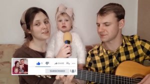 ПОСМОТРИ ВБЛИЗИ ПОТОКА (песня под гитару) семья Дегтярёвых МСЦ ЕХБ 7я