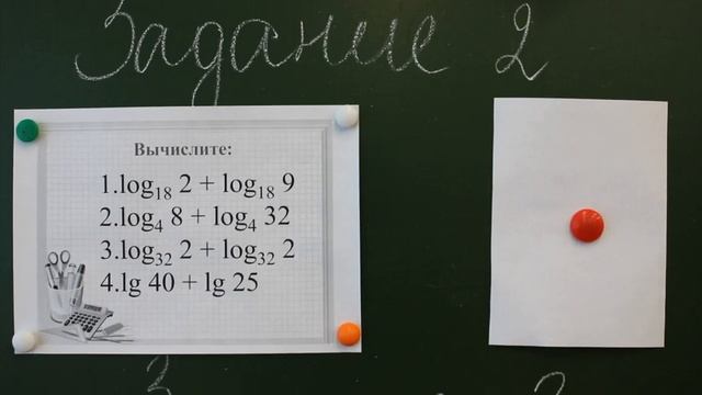 Числа и вычисления  Выражения и их преобразования урок 4