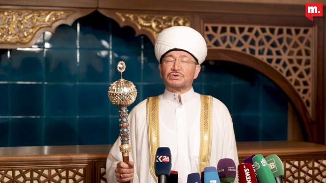 Обращение Муфтия шейха Равиля Гайнутдина по случаю Курбан Байрама смотреть онлайн