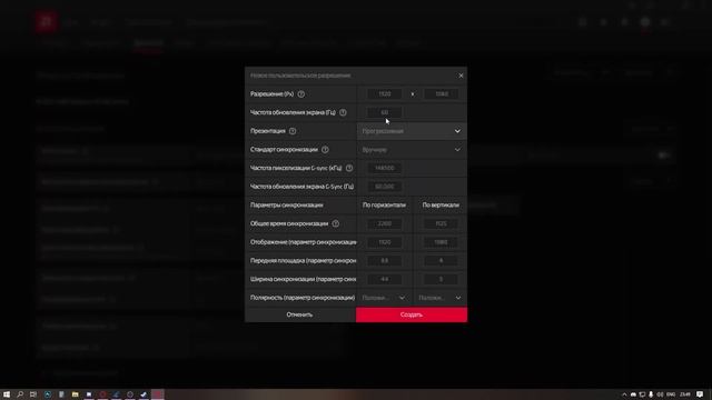 Как сделать разрешение 1080 на 1080 в CS:GO для AMD видеокарт? #Прекол гайд