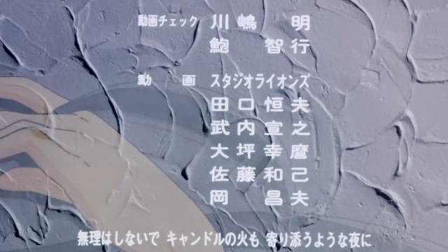 Maison Ikkoku: 5th ENDING (ep: 77 - 96) / Доходный дом Иккоку: 5-я Закл. композиция [CC subs] смотреть онлайн