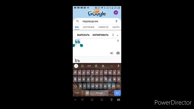 Как Яндекс переводчик озвучивает слова которые нельзя произнести!!! смотреть онлайн