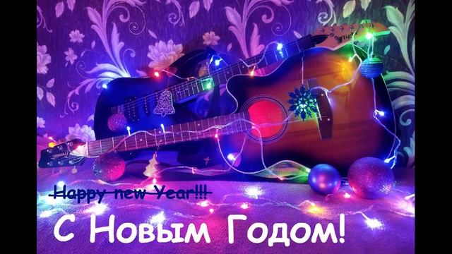 В лесу родилась ёлочка