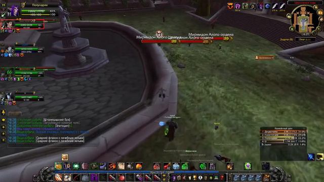 Назад, на пираточку. День 2, Вьетнамские хроники. WoW Circle x5 смотреть онлайн