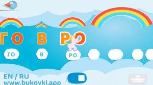 го в роблокс ???? #мем #приложения # буковки #роблокс