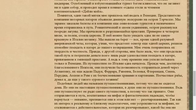 Почему бы не остаться дома? смотреть онлайн