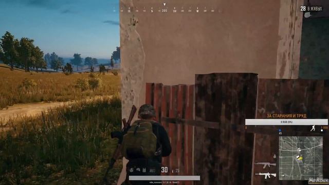 Вторниковый PUBG от Mr.Almix смотреть онлайн