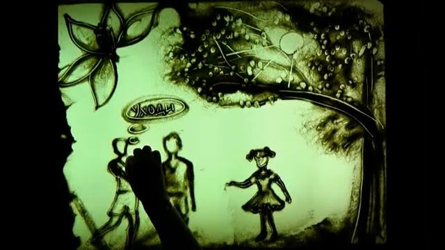 Рисование песком. Цветик-семицветик