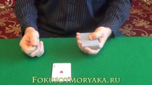 Фокусы с картами для начинающих (Обучение и их секреты) 4 Туза.Card tricks for beginners tutorial