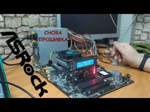 Ремонт материнской платы AsRock FM2A78 PRO4+. Пищит, не запускается