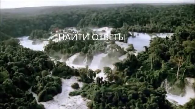 Лила - Игра Самопознания
