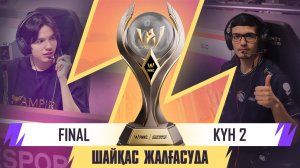 [KZ] 2024 PMWC x EWC FINAL Kyн 2 | PUBG MOBILE WORLD CUP x ESPORTS WORLD CUP