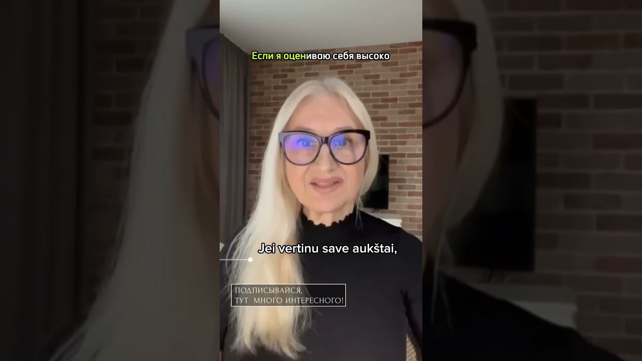 О ценности себя