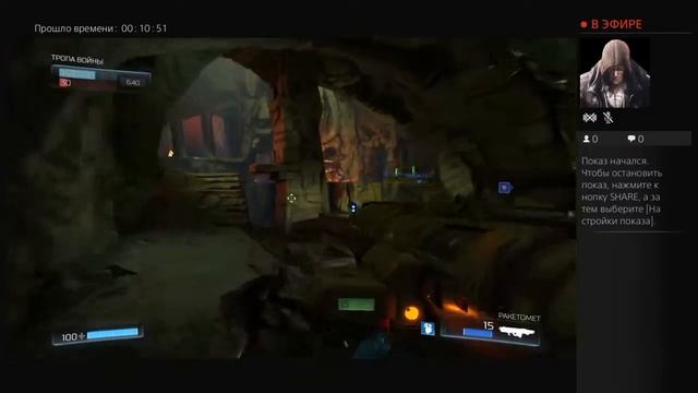 Обзор игры DOOM 4 на PS4
