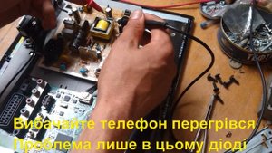 Халявний ремонт TV SAMSUNG model: T19B300EW