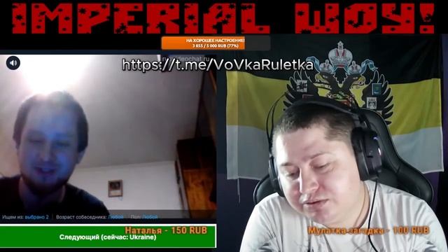 Песня всё таже!Голодомор.#чатрулетка