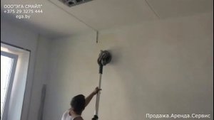 Пылесос Starmix NSG uCLEAN ARDL 1432 EHP