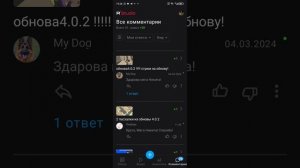 Смотрю мои успехи в рутьюб-студия!