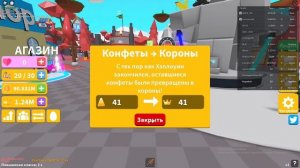 КАК СКАЧАТЬ АВТОКЛИКЕР (AutoClicker) МЫШИ НА ПК/НОУТБУК?