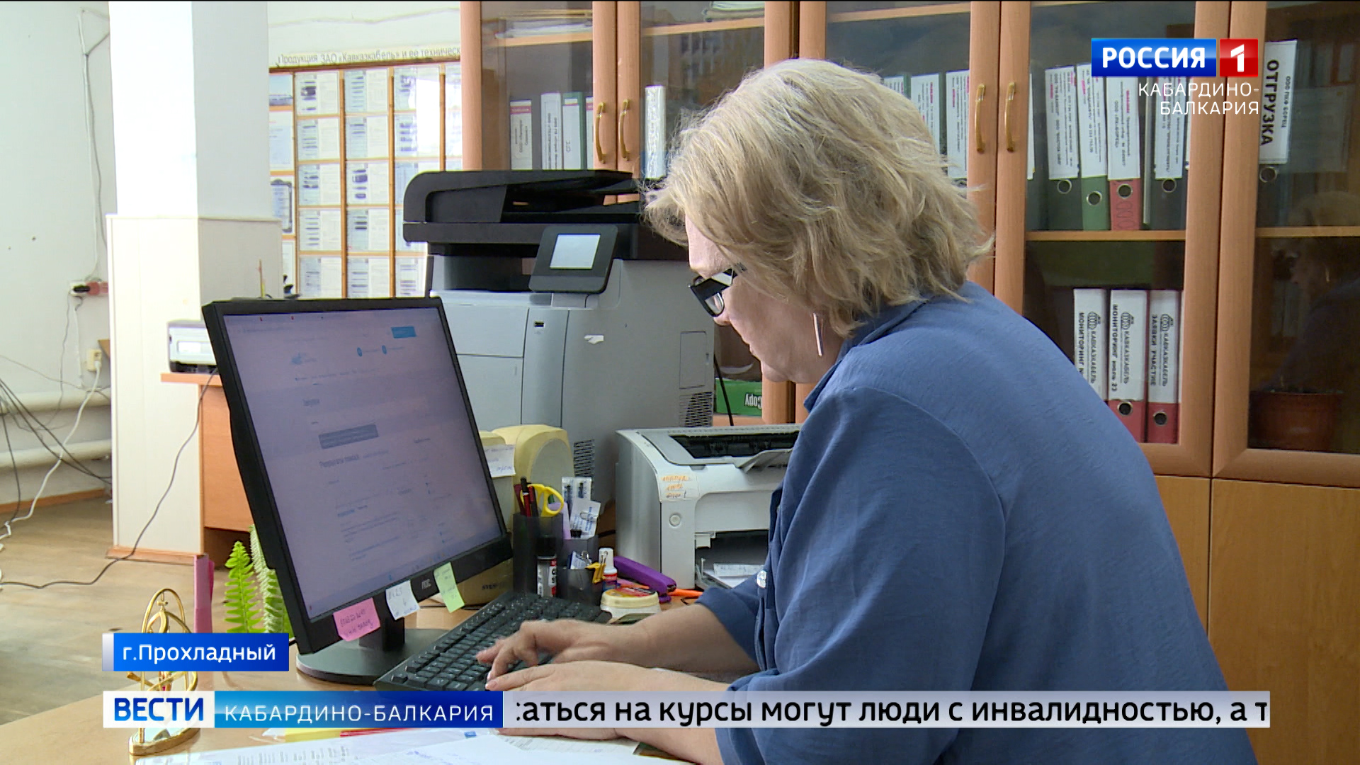 Жители КБР могут бесплатно переобучиться на востребованную специальность