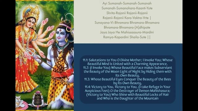 Divine Mother Durga - Mahishasura Mardini Stotram - Adi Shankaracharya With Lyrics and Meaning смотреть онлайн