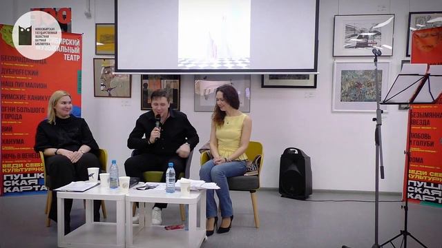 Встреча с творческой группой премьерного мюзикла «Великий Гэтсби». НГОНБ