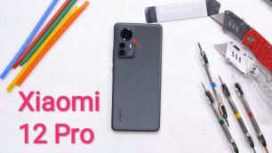 Xiaomi 12 Pro vs OnePlus 10 Pro - Тест На Прочность!!!