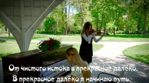 Прекрасное далёко-