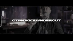 Стрижки лета 2022 года | Модные мужские стрижки | BRDCH