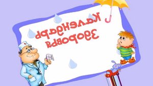как своими руками оформить классный уголок в начальной школе