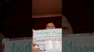 Чалландж попробуй нарисовать левой рукой за 60 секунд на магнитной доски из фикс прайс