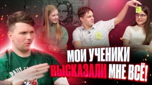 Ученики «100балльного» честно об учёбе в 9-м классе | Подкаст с Вадимом Едемским