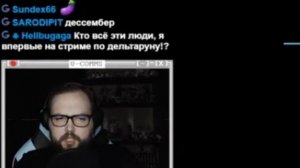 Настоящее имя Бэбэя