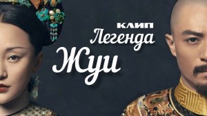 💔 А начиналось так красиво.. 1 часть. Клип на историческую китайскую дораму.