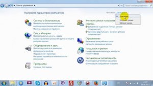 Микрофон на Windows 7,8,10  Як включить и настроить микрофон