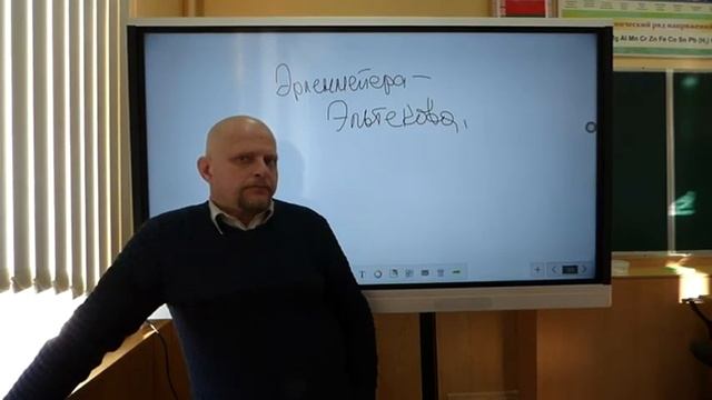 Алкены ч6 смотреть онлайн