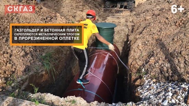Установка газгольдера в частном доме. Весь процесс за 5 минут