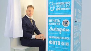 Фотокабина классическая. Обзор от производителя