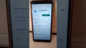 Как исправить ошибку при скачивании приложений