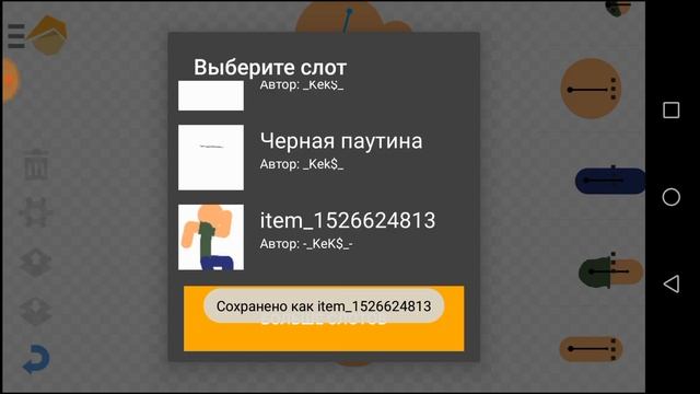 Рик Граймс в AT?(Рисуем мультфильмы 2) смотреть онлайн