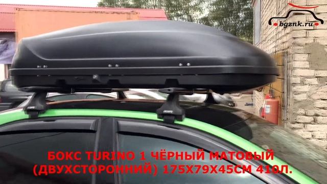 Шкода Рапид (Skoda Rapid) с автобоксом PT Group TURINO 1 и автобагажником Атлант на крыше