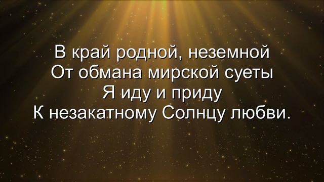 Воскресное Богослужение церкви "Воскресение" 10.12.2023 смотреть онлайн